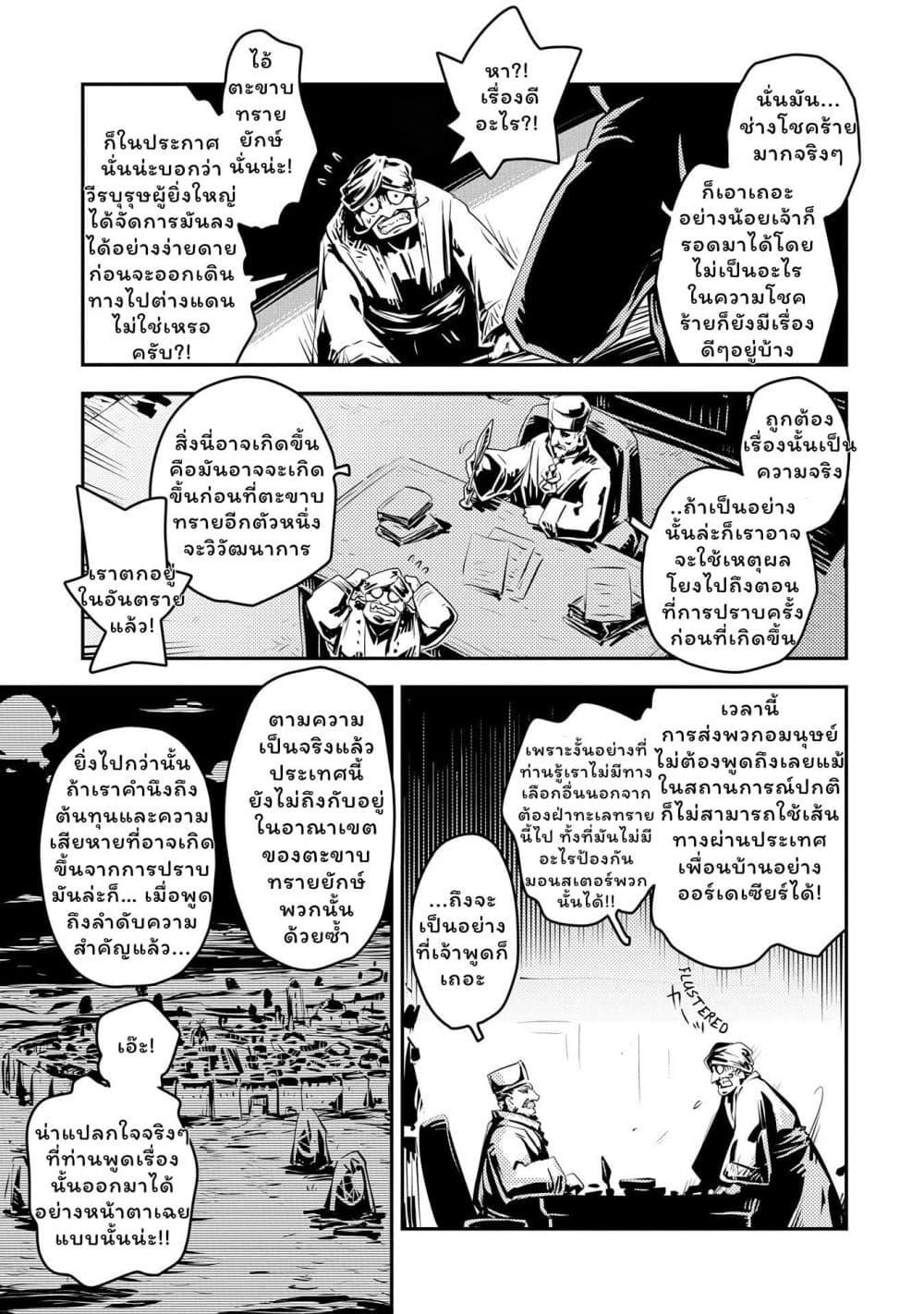 Manga-lc-com อ่านมังงะ อ่านการ์ตูน ออนไลน์ ฟรี Tensei Shitara Dragon no Tamago Datta – Saikyou Igai Mezasa Nee ตอนที่ 1 2 3 4 5 6 7 8 9 10 11 12 13 14 ฟรี ไม่มีโฆษณา Manga-lc - อ่าน มังงะ อ่าน การ์ตูน ออนไลน์ อ่านมังงะ ฟรี