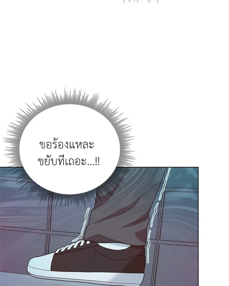 คนสวนโลกฮันเตอร์ ตอนที่ 10 รูปที่ 128