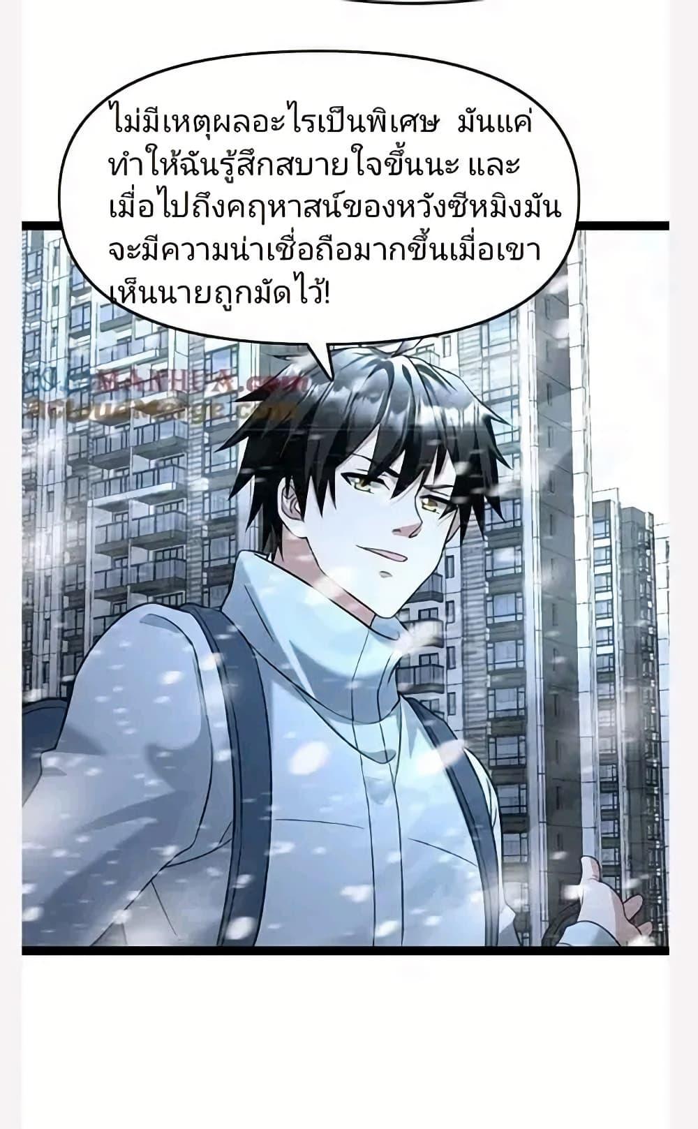 Manga-lc-com อ่านมังงะ อ่านการ์ตูน ออนไลน์ ฟรี Freezing the World I Built a Doomsday Safehouse ตอนที่ 1 2 3 4 5 6 7 8 9 10 11 12 13 14 ฟรี ไม่มีโฆษณา Manga-lc - อ่าน มังงะ อ่าน การ์ตูน ออนไลน์ อ่านมังงะ ฟรี