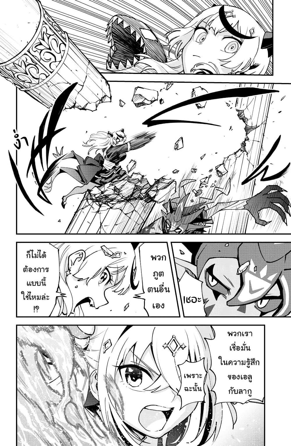 Manga-lc-com อ่านมังงะ อ่านการ์ตูน ออนไลน์ ฟรี Hololive – Mahou Shoujo holoWitches! ตอนที่ 1 2 3 4 5 6 7 8 9 10 11 12 13 14 ฟรี ไม่มีโฆษณา Manga-lc - อ่าน มังงะ อ่าน การ์ตูน ออนไลน์ อ่านมังงะ ฟรี