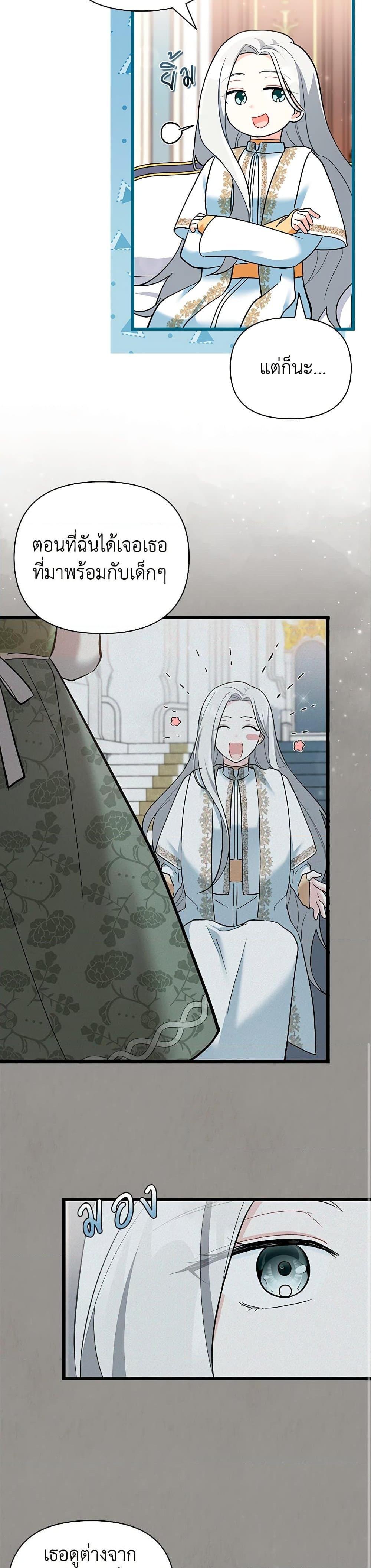 Manga-lc-com อ่านมังงะ อ่านการ์ตูน ออนไลน์ ฟรี Obsessed With Hazel the Sweet Witch ตอนที่ 1 2 3 4 5 6 7 8 9 10 11 12 13 14 ฟรี ไม่มีโฆษณา Manga-lc - อ่าน มังงะ อ่าน การ์ตูน ออนไลน์ อ่านมังงะ ฟรี