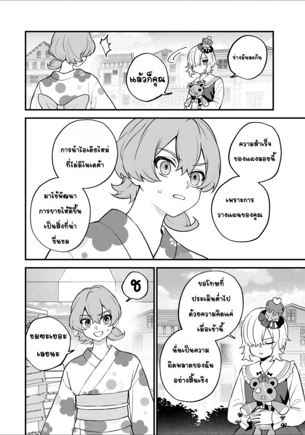 Doujin-Lc- อ่าน โดจิน มังฮวา เกาหลี ญี่ปุ่น จีน แปลไทย Sekai Saikyou no Majo, Hajimemashita – Watashidake “Kouryaku Saito” wo Mireru Sekai de Jiyuu ni Ikimasu ตอนที่ 1 2 3 4 5 6 7 8 9 10 11 12 13 14 ฟรี ไม่มีโฆษณา อ่าน โดจิน Manhwa เกาหลี ญี่ปุ่น จีน เรามีครบ คัดมาให้เน้นๆ โดจิน 18+ รับประกันความฟินโดย  Doujin Lc