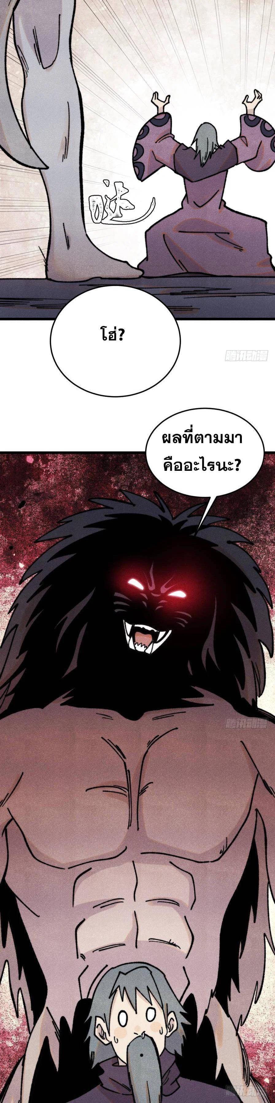 Manga-lc-com อ่านมังงะ อ่านการ์ตูน ออนไลน์ ฟรี All Hail the Sect Leader ตอนที่ 1 2 3 4 5 6 7 8 9 10 11 12 13 14 ฟรี ไม่มีโฆษณา Manga-lc - อ่าน มังงะ อ่าน การ์ตูน ออนไลน์ อ่านมังงะ ฟรี