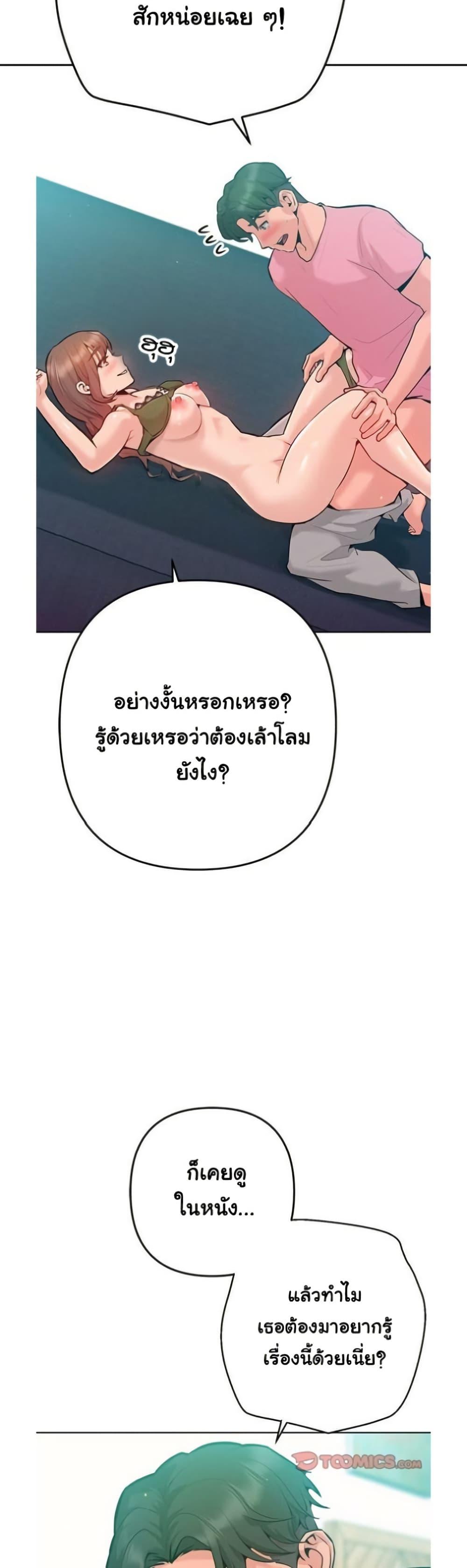 Doujin-Lc- อ่าน โดจิน มังฮวา เกาหลี ญี่ปุ่น จีน แปลไทย Never Just Friends ตอนที่ 1 2 3 4 5 6 7 8 9 10 11 12 13 14 ฟรี ไม่มีโฆษณา อ่าน โดจิน Manhwa เกาหลี ญี่ปุ่น จีน เรามีครบ คัดมาให้เน้นๆ โดจิน 18+ รับประกันความฟินโดย  Doujin Lc
