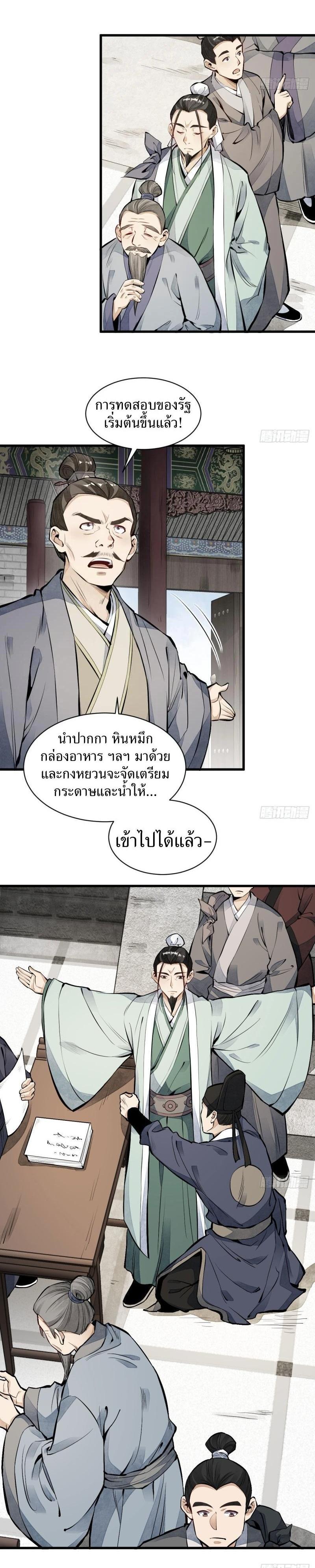 Manga-lc-com อ่านมังงะ อ่านการ์ตูน ออนไลน์ ฟรี Lan Ke Qi Yuan ตอนที่ 1 2 3 4 5 6 7 8 9 10 11 12 13 14 ฟรี ไม่มีโฆษณา Manga-lc - อ่าน มังงะ อ่าน การ์ตูน ออนไลน์ อ่านมังงะ ฟรี