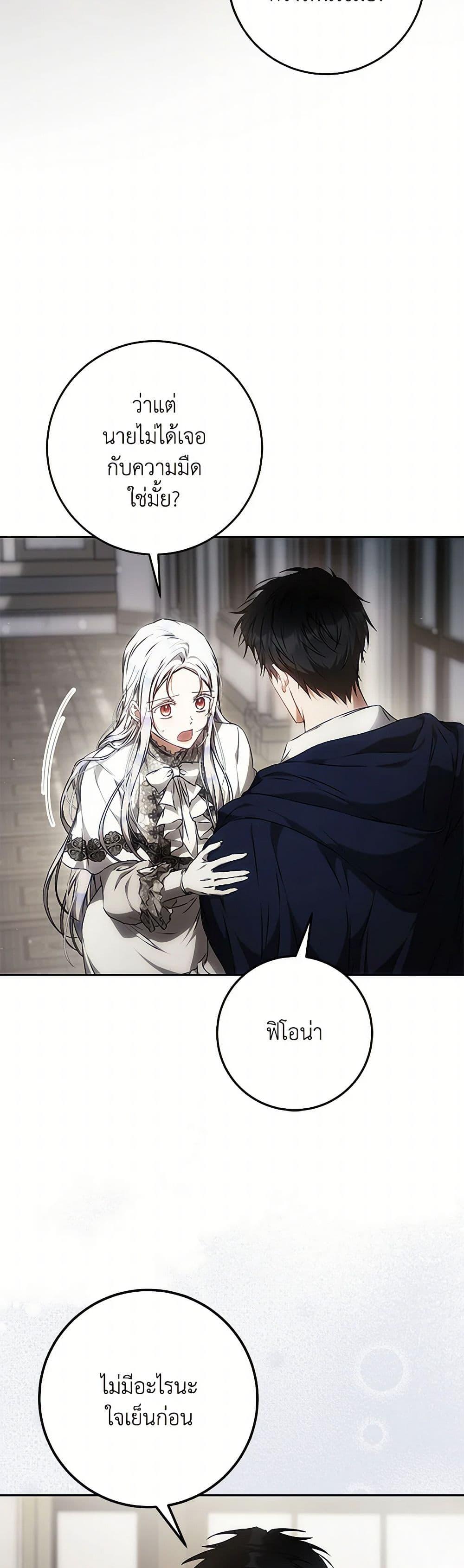 Manga-lc-com อ่านมังงะ อ่านการ์ตูน ออนไลน์ ฟรี I Became the Wife of the Male Lead ตอนที่ 1 2 3 4 5 6 7 8 9 10 11 12 13 14 ฟรี ไม่มีโฆษณา Manga-lc - อ่าน มังงะ อ่าน การ์ตูน ออนไลน์ อ่านมังงะ ฟรี