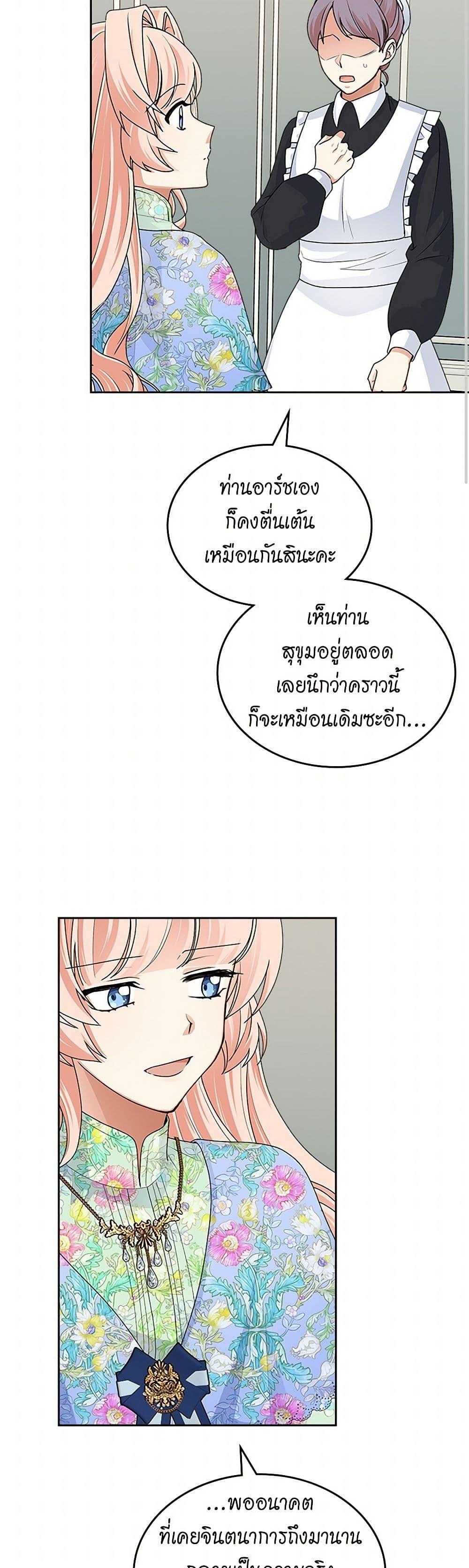 Manga-lc-com อ่านมังงะ อ่านการ์ตูน ออนไลน์ ฟรี The Antagonist’s Pet ตอนที่ 1 2 3 4 5 6 7 8 9 10 11 12 13 14 ฟรี ไม่มีโฆษณา Manga-lc - อ่าน มังงะ อ่าน การ์ตูน ออนไลน์ อ่านมังงะ ฟรี