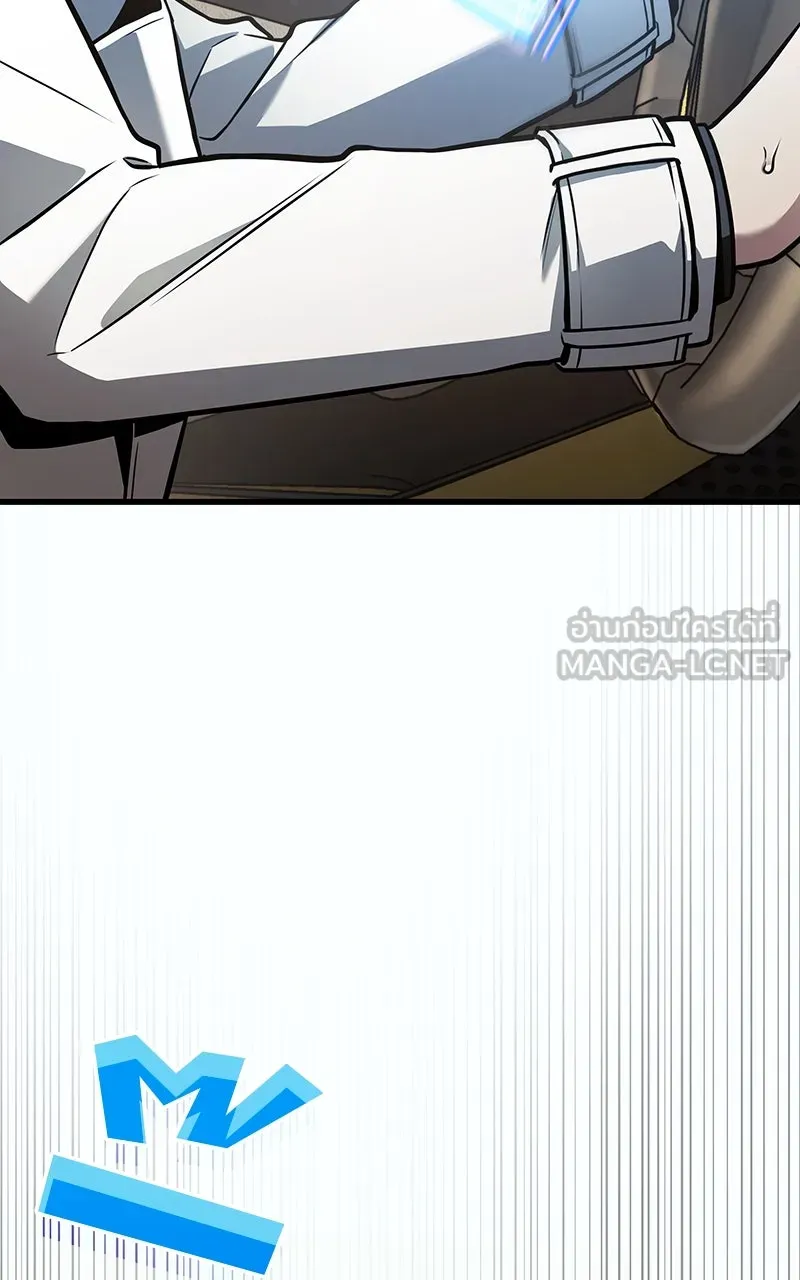 Omniscient Reader อ่านชะตาวันสิ้นโลก ตอนที่ 32 ความรักของคิมดกจา (2) รูปที่ 66