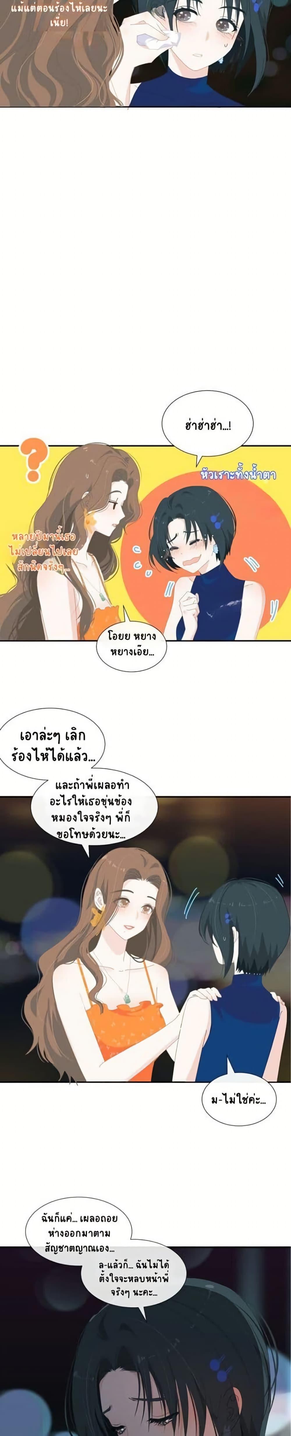Manga-lc-com อ่านมังงะ อ่านการ์ตูน ออนไลน์ ฟรี Chao Xia ตอนที่ 1 2 3 4 5 6 7 8 9 10 11 12 13 14 ฟรี ไม่มีโฆษณา Manga-lc - อ่าน มังงะ อ่าน การ์ตูน ออนไลน์ อ่านมังงะ ฟรี