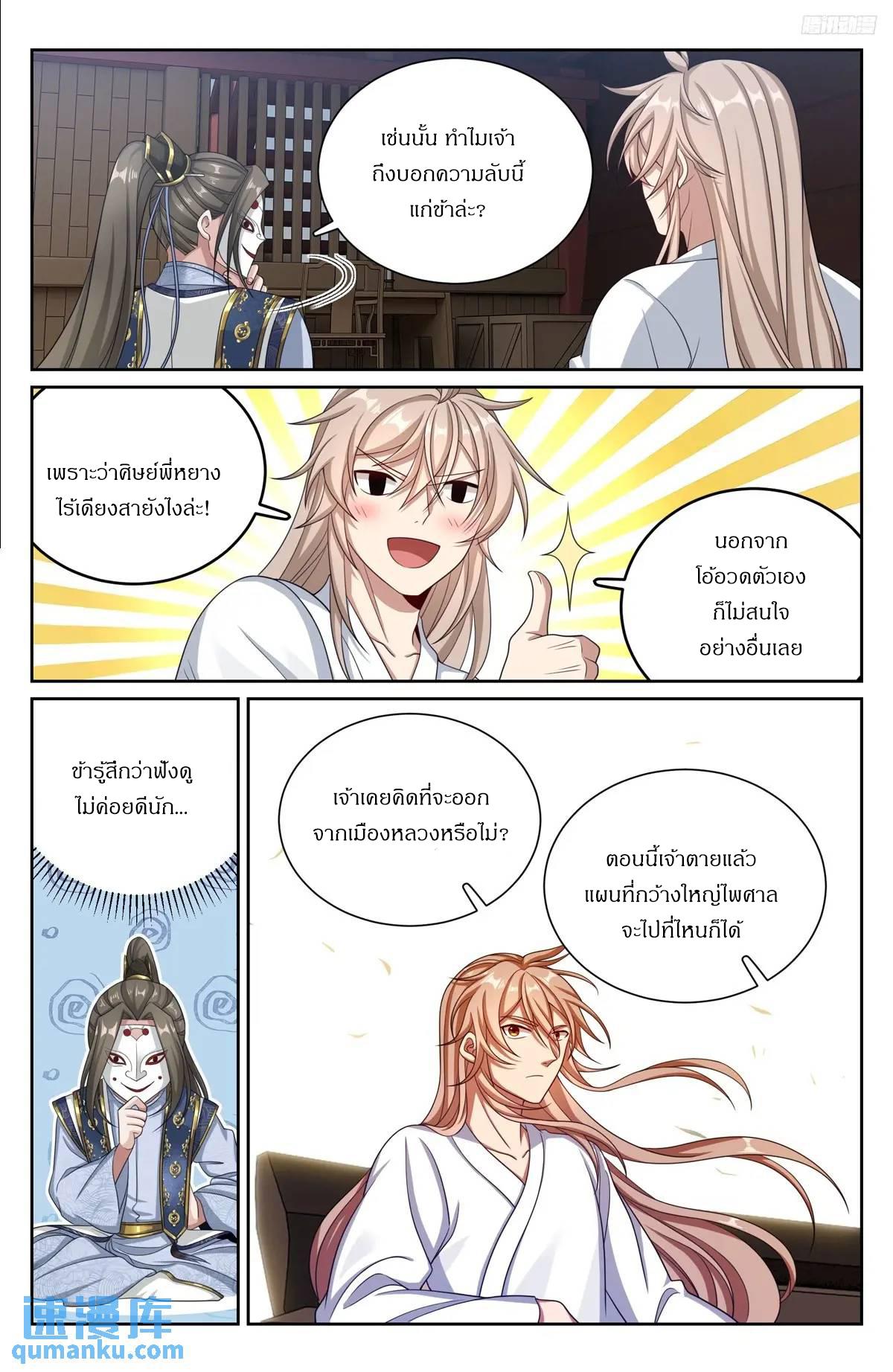 Manga-lc-com อ่านมังงะ อ่านการ์ตูน ออนไลน์ ฟรี Nightwatcher ตอนที่ 1 2 3 4 5 6 7 8 9 10 11 12 13 14 ฟรี ไม่มีโฆษณา Manga-lc - อ่าน มังงะ อ่าน การ์ตูน ออนไลน์ อ่านมังงะ ฟรี