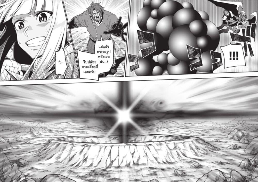 Manga-lc-com อ่านมังงะ อ่านการ์ตูน ออนไลน์ ฟรี Konjiki no Moji Tsukai – Yuusha Yonin ni Makikomareta Unique Cheat ตอนที่ 1 2 3 4 5 6 7 8 9 10 11 12 13 14 ฟรี ไม่มีโฆษณา Manga-lc - อ่าน มังงะ อ่าน การ์ตูน ออนไลน์ อ่านมังงะ ฟรี