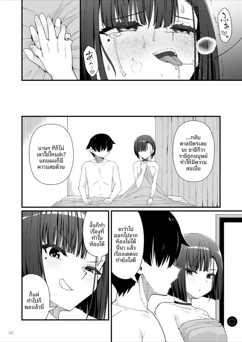 Doujin-Lc- อ่าน โดจิน มังฮวา เกาหลี ญี่ปุ่น จีน แปลไทย Hikkoshi Saki wa Ecchi na Gal Tsuki One Room! (Toku Soncho) ตอนที่ 1 2 3 4 5 6 7 8 9 10 11 12 13 14 ฟรี ไม่มีโฆษณา อ่าน โดจิน Manhwa เกาหลี ญี่ปุ่น จีน เรามีครบ คัดมาให้เน้นๆ โดจิน 18+ รับประกันความฟินโดย  Doujin Lc