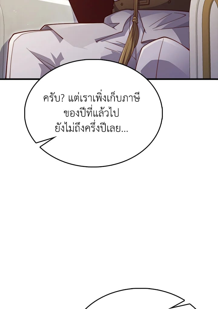 Manga-lc-com อ่านมังงะ อ่านการ์ตูน ออนไลน์ ฟรี The Lord of Coins ตอนที่ 1 2 3 4 5 6 7 8 9 10 11 12 13 14 ฟรี ไม่มีโฆษณา Manga-lc - อ่าน มังงะ อ่าน การ์ตูน ออนไลน์ อ่านมังงะ ฟรี