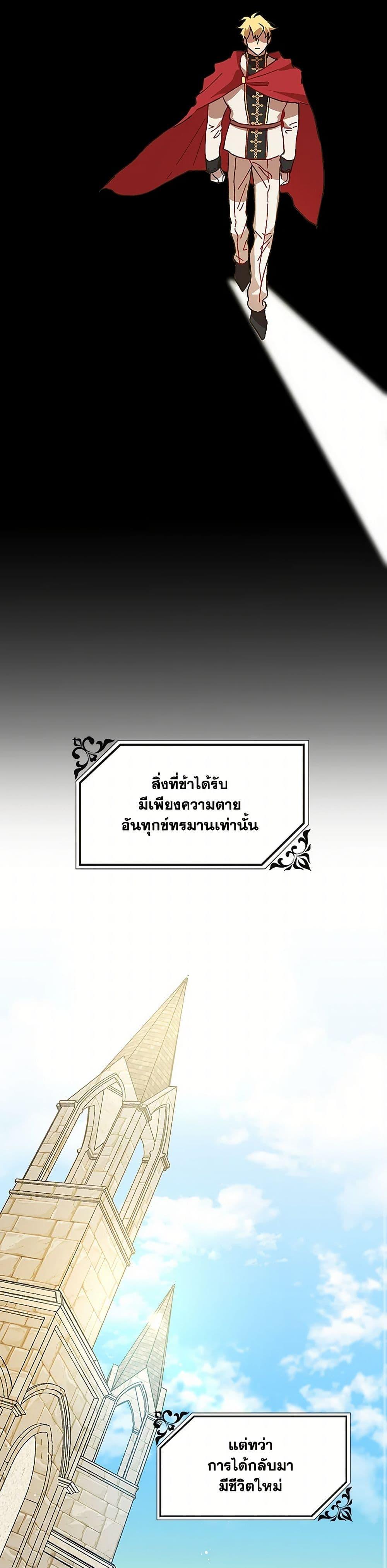 Manga-lc-com อ่านมังงะ อ่านการ์ตูน ออนไลน์ ฟรี The Princess Pretends to Be Crazy ตอนที่ 1 2 3 4 5 6 7 8 9 10 11 12 13 14 ฟรี ไม่มีโฆษณา Manga-lc - อ่าน มังงะ อ่าน การ์ตูน ออนไลน์ อ่านมังงะ ฟรี