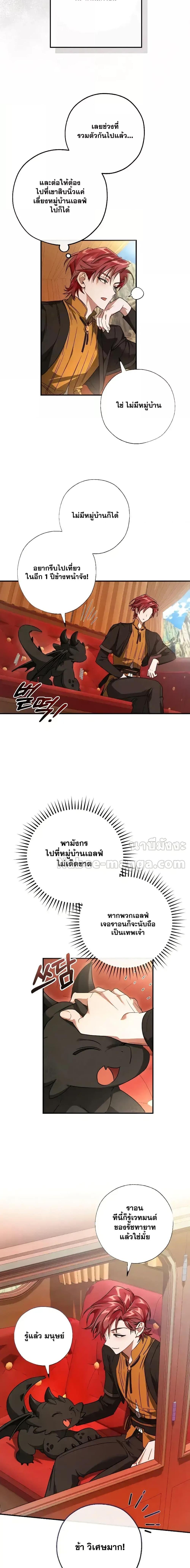 Manga-lc-com อ่านมังงะ อ่านการ์ตูน ออนไลน์ ฟรี TrashOfTheCo ตอนที่ 1 2 3 4 5 6 7 8 9 10 11 12 13 14 ฟรี ไม่มีโฆษณา Manga-lc - อ่าน มังงะ อ่าน การ์ตูน ออนไลน์ อ่านมังงะ ฟรี