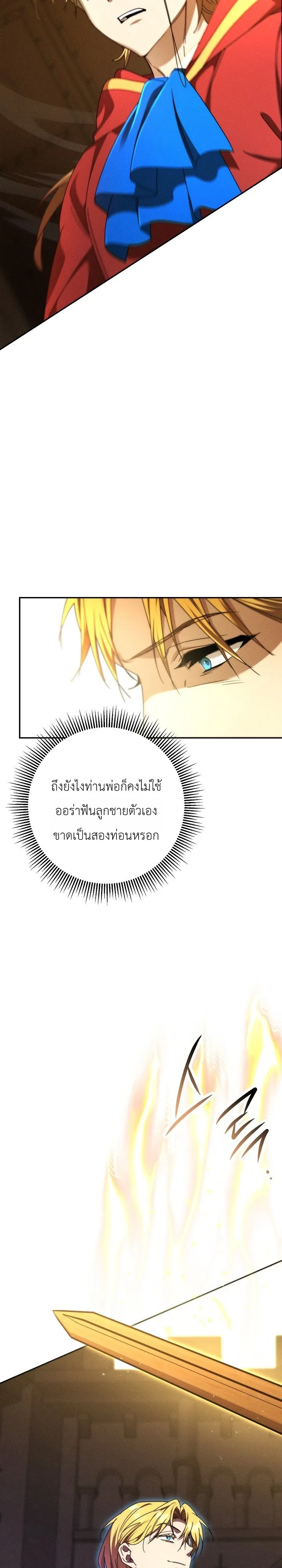 Manga-lc-com อ่านมังงะ อ่านการ์ตูน ออนไลน์ ฟรี The Genius Professor Wants An Easy Life ศาสตราจารย์อัจฉริยะผ ตอนที่ 1 2 3 4 5 6 7 8 9 10 11 12 13 14 ฟรี ไม่มีโฆษณา Manga-lc - อ่าน มังงะ อ่าน การ์ตูน ออนไลน์ อ่านมังงะ ฟรี