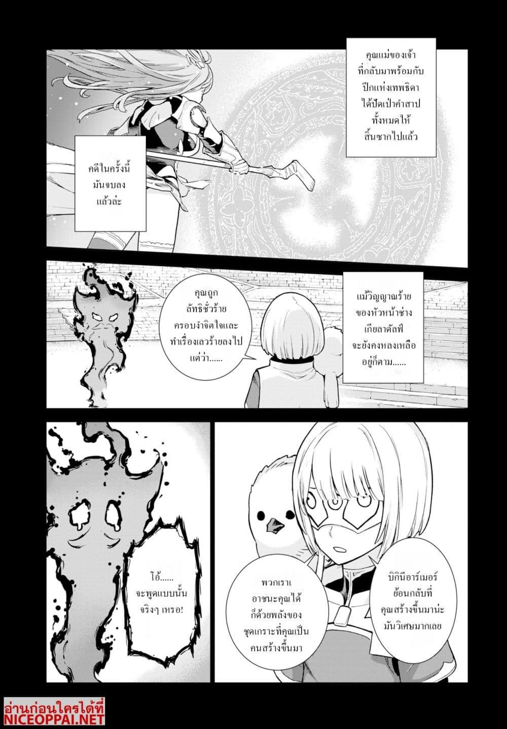 Manga-lc-com อ่านมังงะ อ่านการ์ตูน ออนไลน์ ฟรี Megami no Kago wo Ukeshi Mama no Saga ตอนที่ 1 2 3 4 5 6 7 8 9 10 11 12 13 14 ฟรี ไม่มีโฆษณา Manga-lc - อ่าน มังงะ อ่าน การ์ตูน ออนไลน์ อ่านมังงะ ฟรี