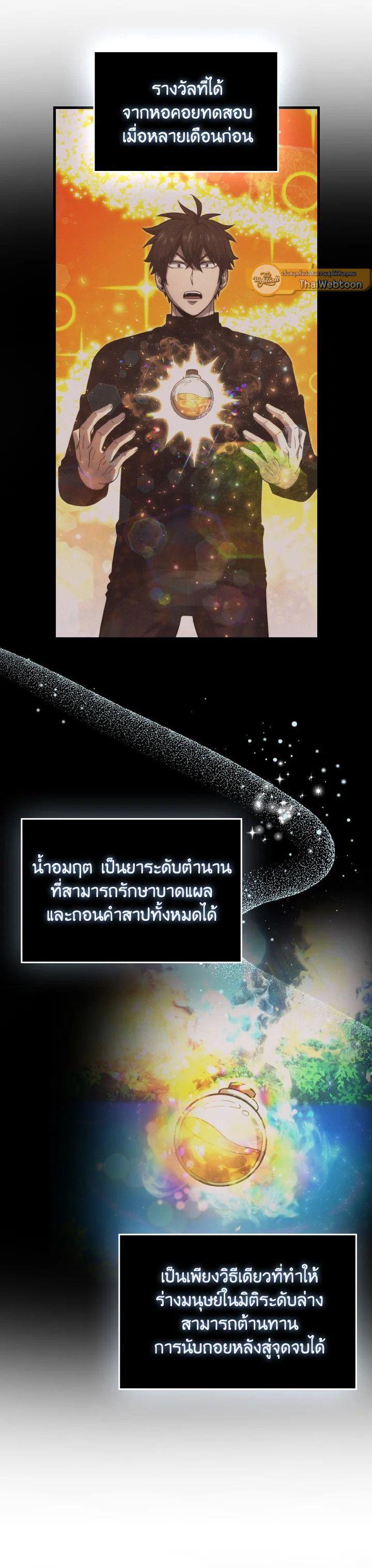 Manga-lc-com อ่านมังงะ อ่านการ์ตูน ออนไลน์ ฟรี The Demon King Levels Up ตอนที่ 1 2 3 4 5 6 7 8 9 10 11 12 13 14 ฟรี ไม่มีโฆษณา Manga-lc - อ่าน มังงะ อ่าน การ์ตูน ออนไลน์ อ่านมังงะ ฟรี