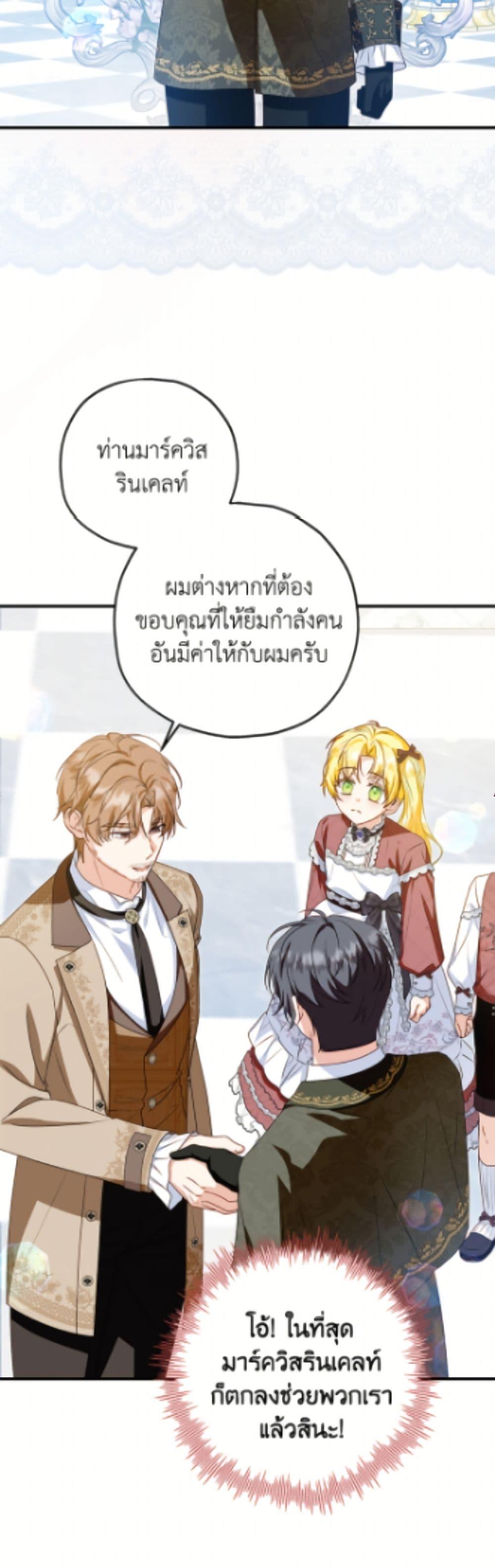 Manga-lc-com อ่านมังงะ อ่านการ์ตูน ออนไลน์ ฟรี The Adopted Daughter-in-law Wants To Leave ตอนที่ 1 2 3 4 5 6 7 8 9 10 11 12 13 14 ฟรี ไม่มีโฆษณา Manga-lc - อ่าน มังงะ อ่าน การ์ตูน ออนไลน์ อ่านมังงะ ฟรี