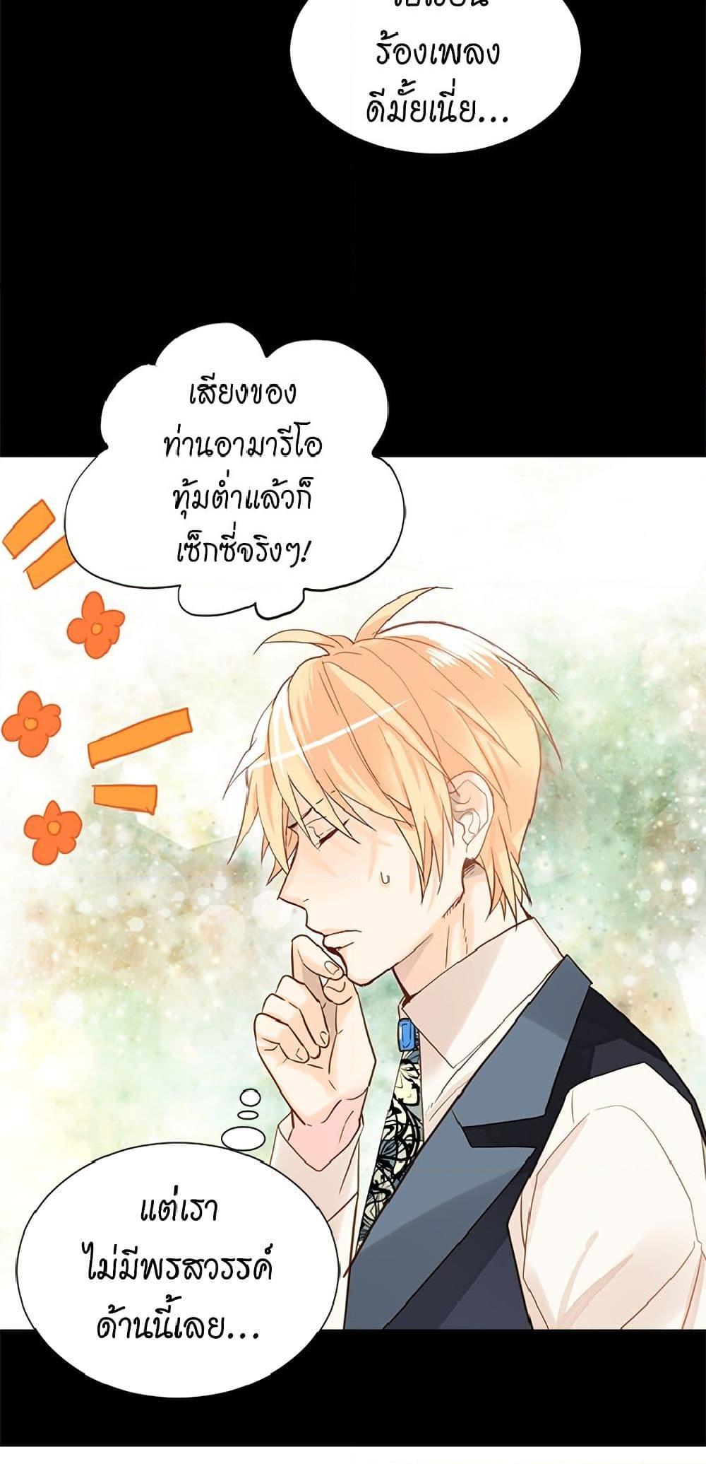 Manga-lc-com อ่านมังงะ อ่านการ์ตูน ออนไลน์ ฟรี Isekai Empress ตอนที่ 1 2 3 4 5 6 7 8 9 10 11 12 13 14 ฟรี ไม่มีโฆษณา Manga-lc - อ่าน มังงะ อ่าน การ์ตูน ออนไลน์ อ่านมังงะ ฟรี