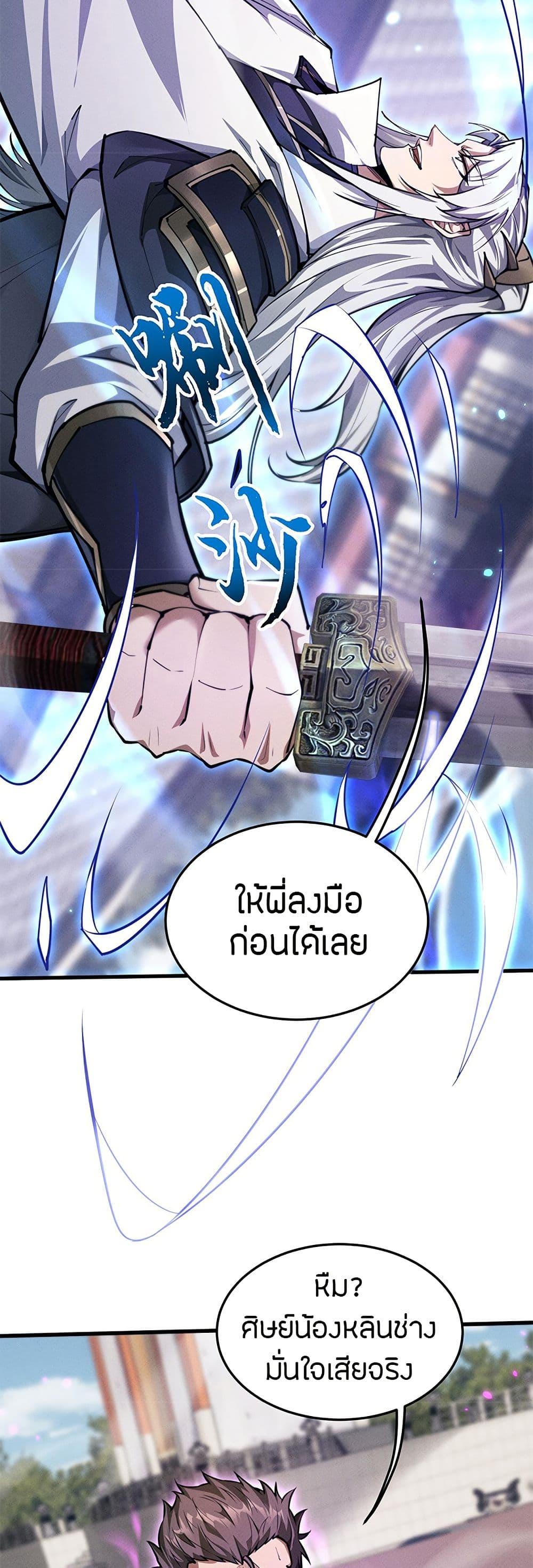 Manga-lc-com อ่านมังงะ อ่านการ์ตูน ออนไลน์ ฟรี Full-Time Swordsman ตอนที่ 1 2 3 4 5 6 7 8 9 10 11 12 13 14 ฟรี ไม่มีโฆษณา Manga-lc - อ่าน มังงะ อ่าน การ์ตูน ออนไลน์ อ่านมังงะ ฟรี