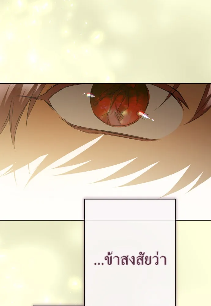 ชิงชีวิตพลิกลิขิตชะตา ตอนที่ 194. ปิดปากเงียบ(2) รูปที่ 109