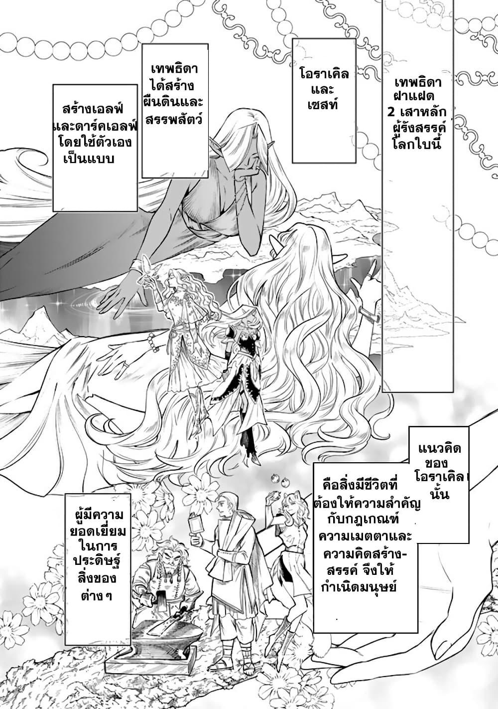 Manga-lc-com อ่านมังงะ อ่านการ์ตูน ออนไลน์ ฟรี Watashi no Kokoro wa Oji-san de Aru ตอนที่ 1 2 3 4 5 6 7 8 9 10 11 12 13 14 ฟรี ไม่มีโฆษณา Manga-lc - อ่าน มังงะ อ่าน การ์ตูน ออนไลน์ อ่านมังงะ ฟรี