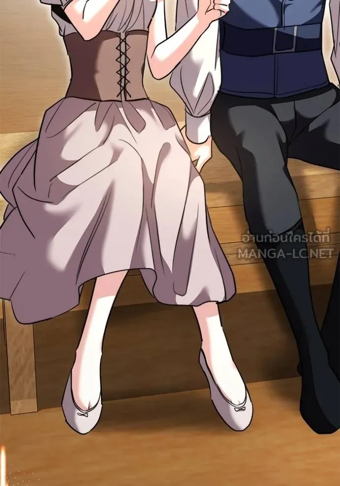 ออร่าดาราอัจฉริยะ ตอนที่ 43 รูปที่ 9