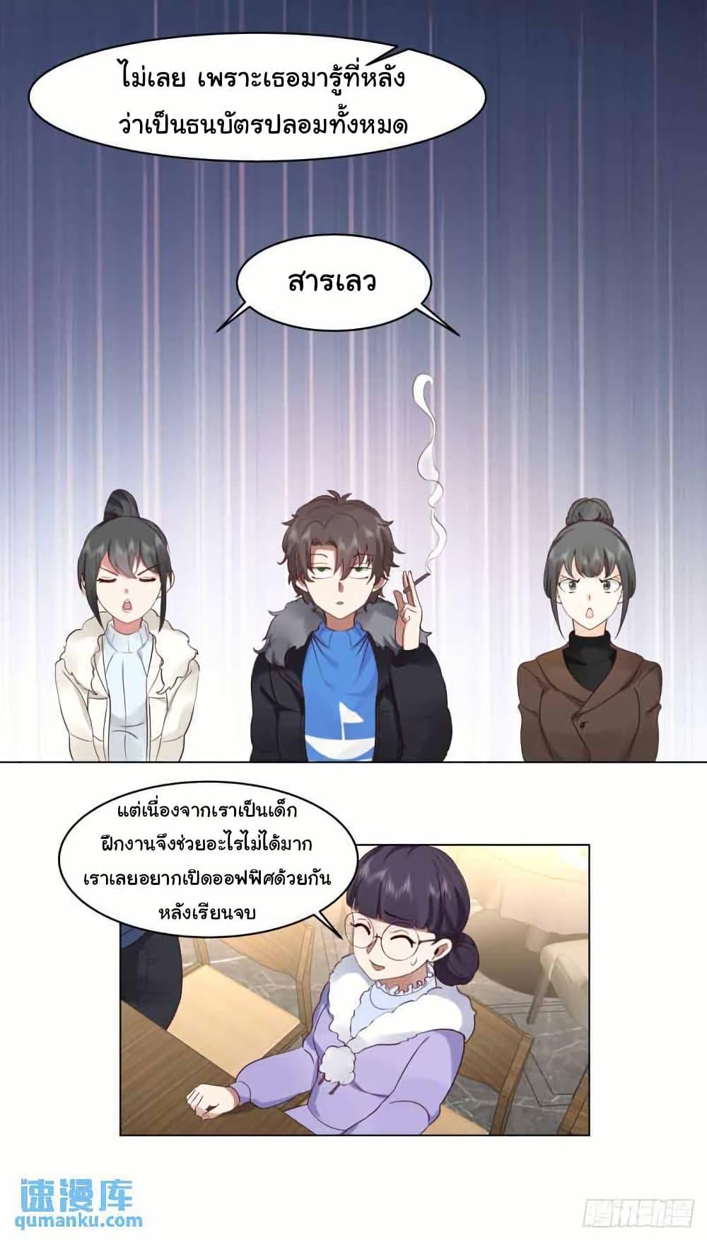 Manga-lc-com อ่านมังงะ อ่านการ์ตูน ออนไลน์ ฟรี I Really Don’t Want to be Reborn ตอนที่ 1 2 3 4 5 6 7 8 9 10 11 12 13 14 ฟรี ไม่มีโฆษณา Manga-lc - อ่าน มังงะ อ่าน การ์ตูน ออนไลน์ อ่านมังงะ ฟรี