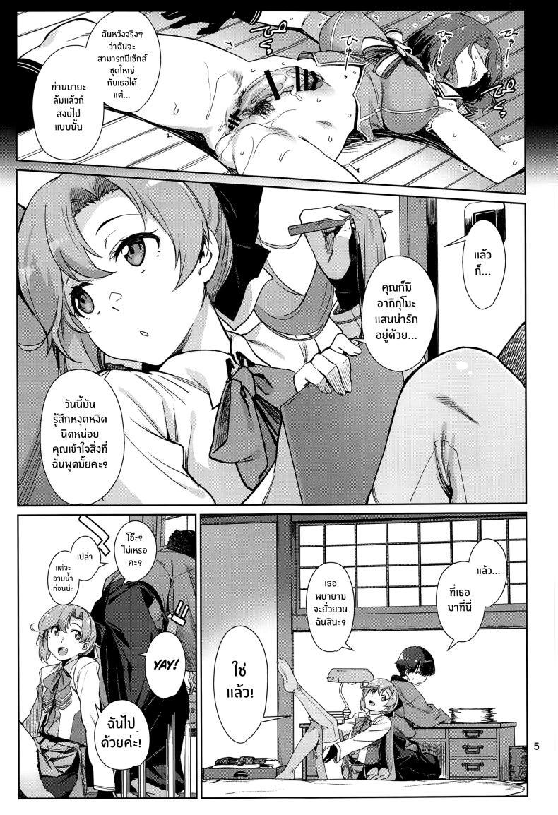 Doujin-Lc- อ่าน โดจิน มังฮวา เกาหลี ญี่ปุ่น จีน แปลไทย ภาพวาดของอากิกุโมะ(C102) [Chotto Dake Aruyo. (Takemura Sesshu)] Kinaki Toyomu ตอนที่ 1 2 3 4 5 6 7 8 9 10 11 12 13 14 ฟรี ไม่มีโฆษณา อ่าน โดจิน Manhwa เกาหลี ญี่ปุ่น จีน เรามีครบ คัดมาให้เน้นๆ โดจิน 18+ รับประกันความฟินโดย  Doujin Lc