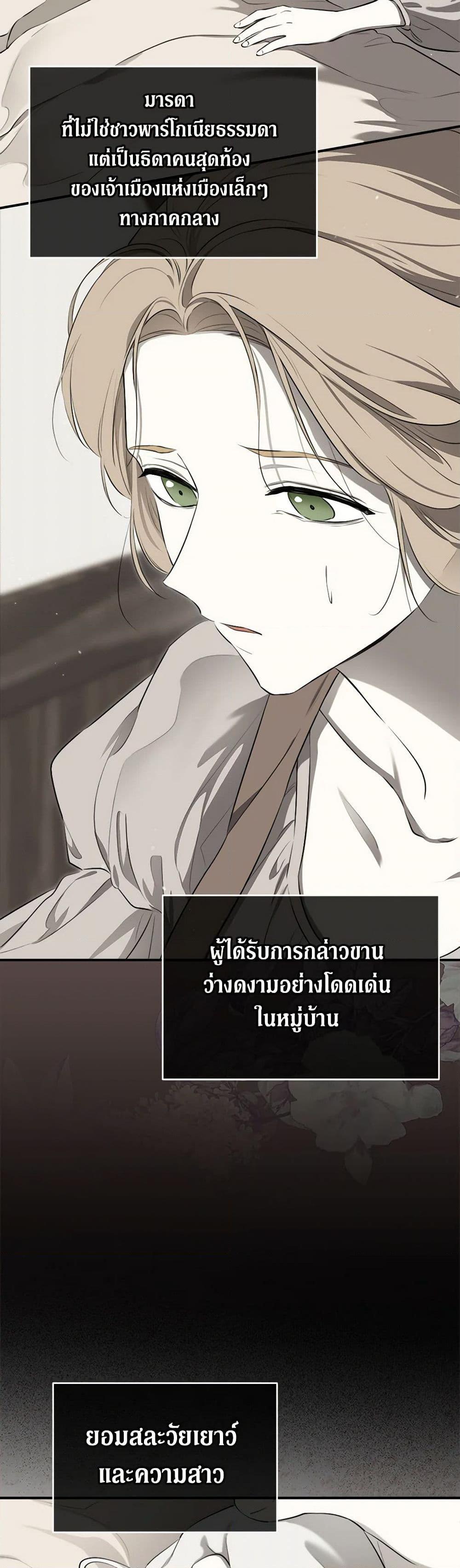 Manga-lc-com อ่านมังงะ อ่านการ์ตูน ออนไลน์ ฟรี I Became the Male Lead’s Stepmother ตอนที่ 1 2 3 4 5 6 7 8 9 10 11 12 13 14 ฟรี ไม่มีโฆษณา Manga-lc - อ่าน มังงะ อ่าน การ์ตูน ออนไลน์ อ่านมังงะ ฟรี