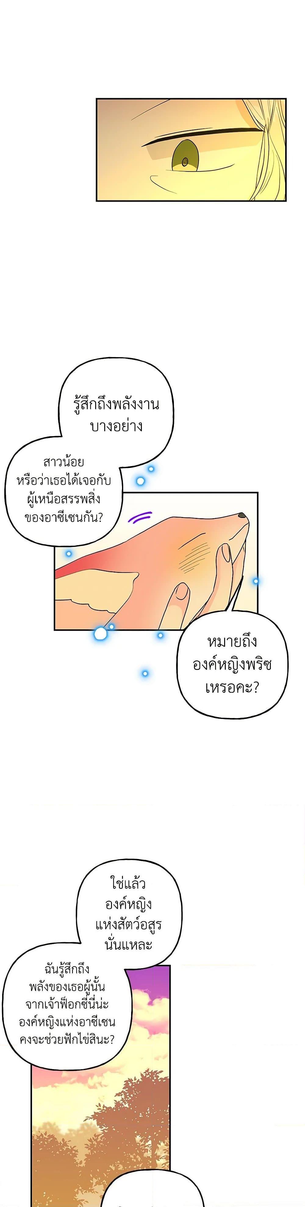 Manga-lc-com อ่านมังงะ อ่านการ์ตูน ออนไลน์ ฟรี Daughter of the Archmage ตอนที่ 1 2 3 4 5 6 7 8 9 10 11 12 13 14 ฟรี ไม่มีโฆษณา Manga-lc - อ่าน มังงะ อ่าน การ์ตูน ออนไลน์ อ่านมังงะ ฟรี