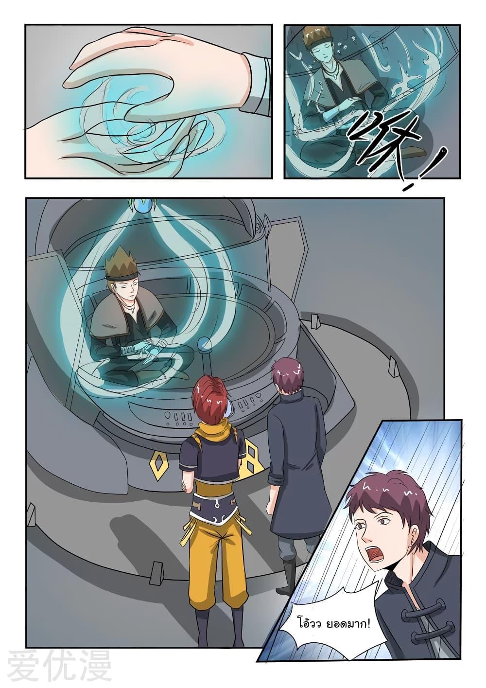 Manga-lc-com อ่านมังงะ อ่านการ์ตูน ออนไลน์ ฟรี Martial Master ตอนที่ 1 2 3 4 5 6 7 8 9 10 11 12 13 14 ฟรี ไม่มีโฆษณา Manga-lc - อ่าน มังงะ อ่าน การ์ตูน ออนไลน์ อ่านมังงะ ฟรี