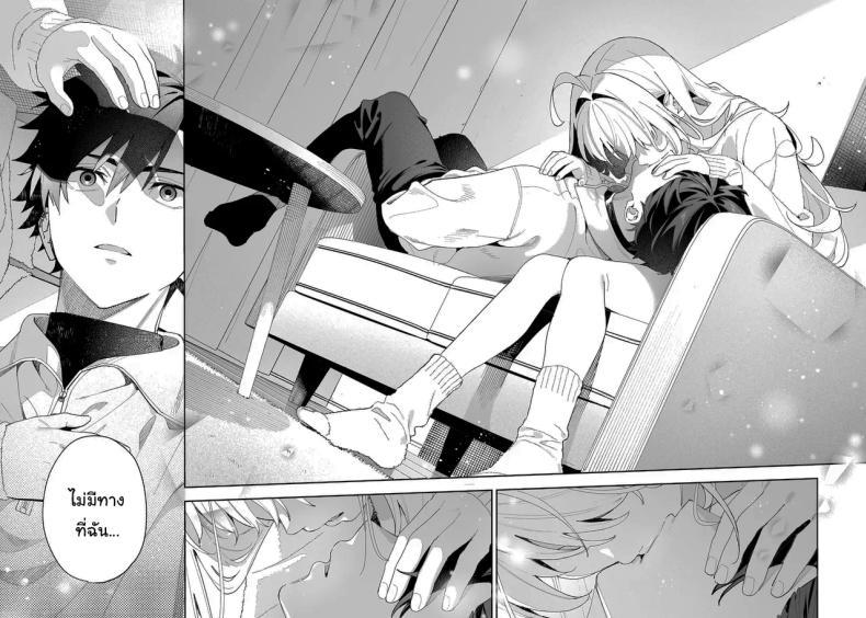 Doujin-Lc- อ่าน โดจิน มังฮวา เกาหลี ญี่ปุ่น จีน แปลไทย แค่อยากจะขอโทษ (C105) [Ringo no Naru Ki (Kise Itsuki)] Melting Snow -Epilogue- ตอนที่ 1 2 3 4 5 6 7 8 9 10 11 12 13 14 ฟรี ไม่มีโฆษณา อ่าน โดจิน Manhwa เกาหลี ญี่ปุ่น จีน เรามีครบ คัดมาให้เน้นๆ โดจิน 18+ รับประกันความฟินโดย  Doujin Lc