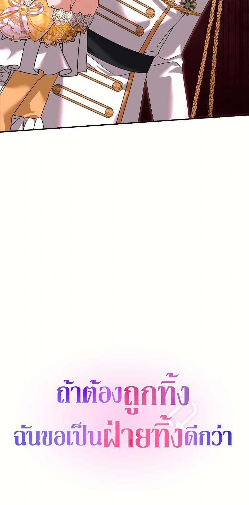 Manga-lc-com อ่านมังงะ อ่านการ์ตูน ออนไลน์ ฟรี I’d Rather Abandon You Than Be Abandoned ตอนที่ 1 2 3 4 5 6 7 8 9 10 11 12 13 14 ฟรี ไม่มีโฆษณา Manga-lc - อ่าน มังงะ อ่าน การ์ตูน ออนไลน์ อ่านมังงะ ฟรี