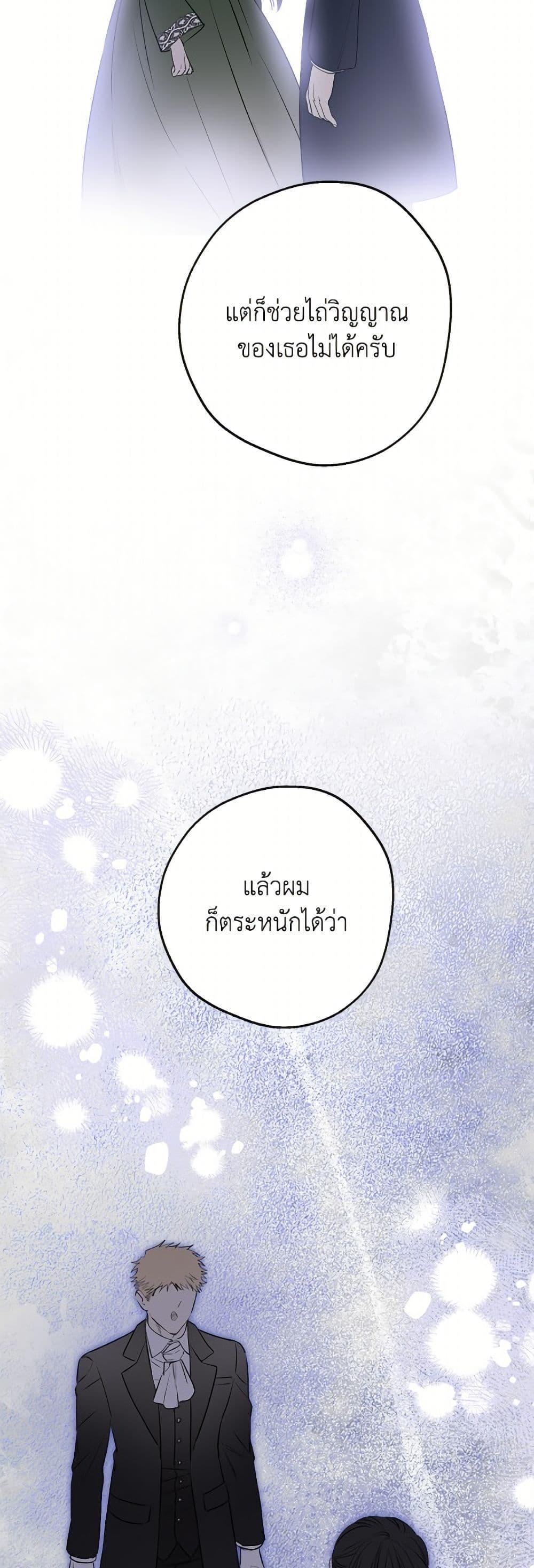 Manga-lc-com อ่านมังงะ อ่านการ์ตูน ออนไลน์ ฟรี The Strongest Characters in the World are Obsessed With Me ตอนที่ 1 2 3 4 5 6 7 8 9 10 11 12 13 14 ฟรี ไม่มีโฆษณา Manga-lc - อ่าน มังงะ อ่าน การ์ตูน ออนไลน์ อ่านมังงะ ฟรี