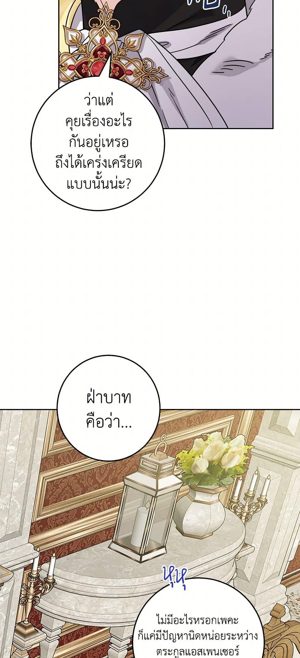 Manga-lc-com อ่านมังงะ อ่านการ์ตูน ออนไลน์ ฟรี The Male Lead is in Charge of the Successor ตอนที่ 1 2 3 4 5 6 7 8 9 10 11 12 13 14 ฟรี ไม่มีโฆษณา Manga-lc - อ่าน มังงะ อ่าน การ์ตูน ออนไลน์ อ่านมังงะ ฟรี