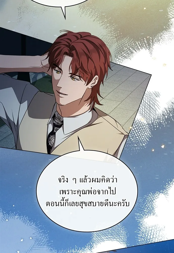กู้ชีวิตลิขิตท่านเอิร์ล ตอนที่ 64 รูปที่ 49