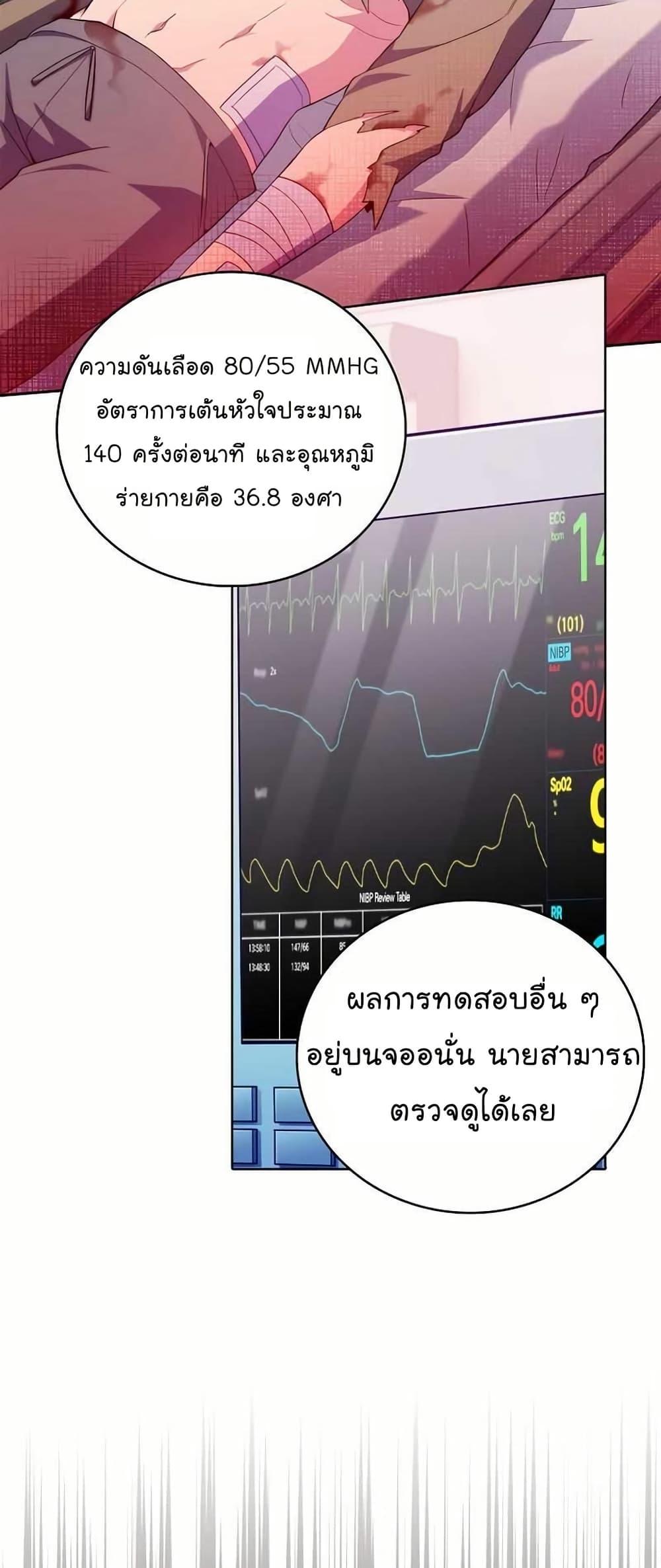 Manga-lc-com อ่านมังงะ อ่านการ์ตูน ออนไลน์ ฟรี Level-Up Doctor ตอนที่ 1 2 3 4 5 6 7 8 9 10 11 12 13 14 ฟรี ไม่มีโฆษณา Manga-lc - อ่าน มังงะ อ่าน การ์ตูน ออนไลน์ อ่านมังงะ ฟรี