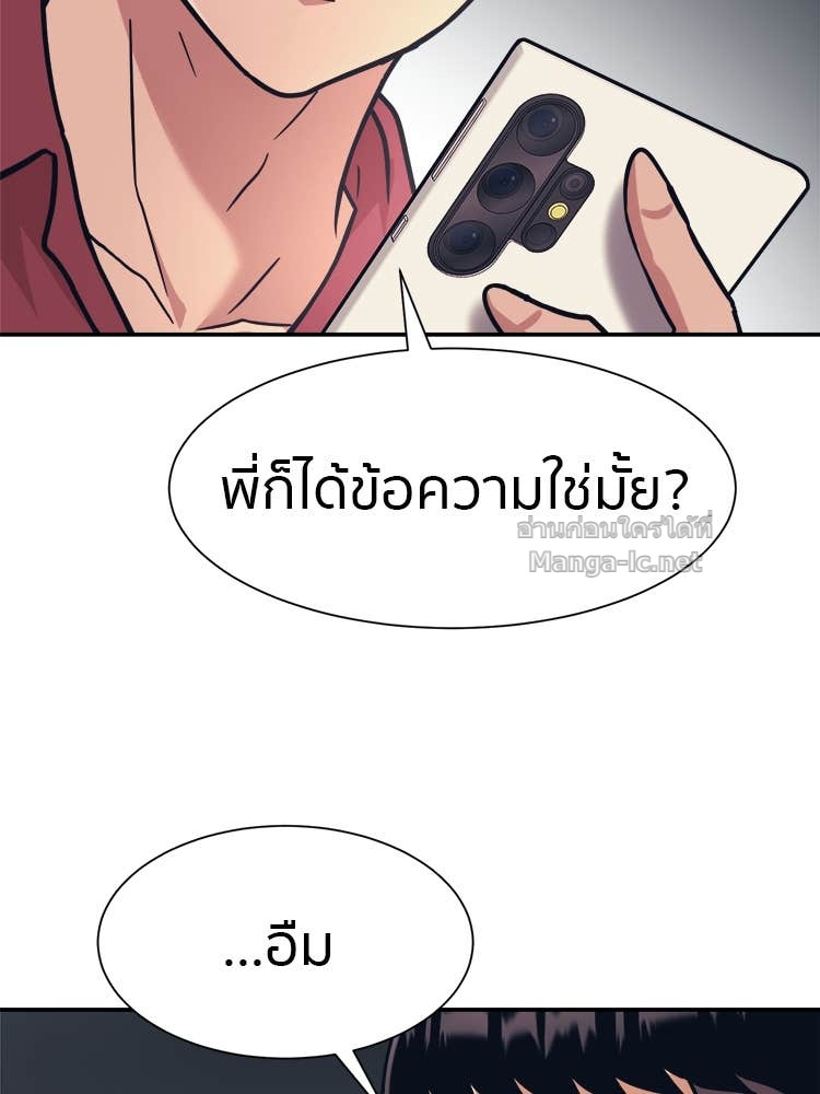 Doujin-Lc- อ่าน โดจิน มังฮวา เกาหลี ญี่ปุ่น จีน แปลไทย โคตรแกร่ง ตอนที่ 1 2 3 4 5 6 7 8 9 10 11 12 13 14 ฟรี ไม่มีโฆษณา อ่าน โดจิน Manhwa เกาหลี ญี่ปุ่น จีน เรามีครบ คัดมาให้เน้นๆ โดจิน 18+ รับประกันความฟินโดย Doujin Lc