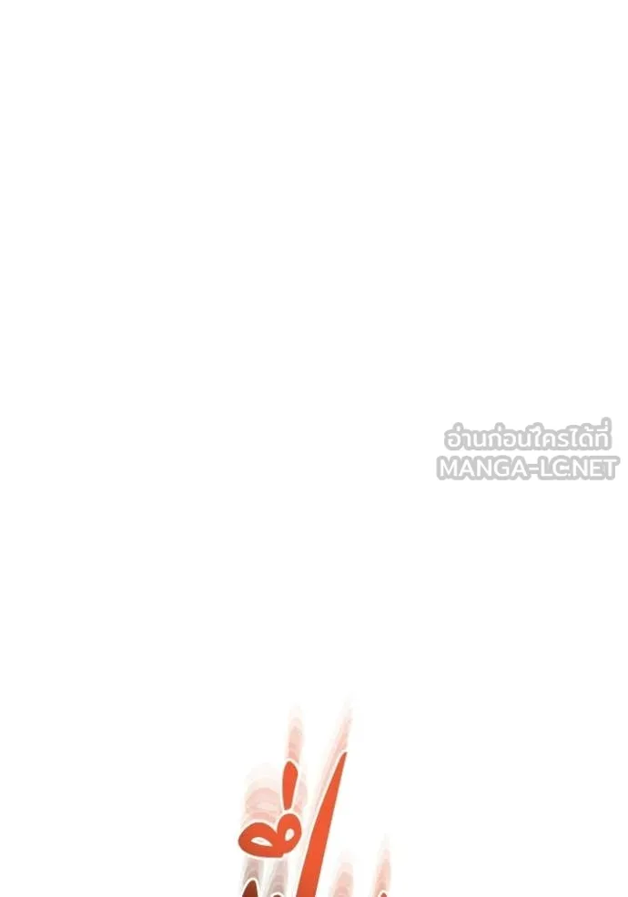 อัจฉริยะนอกคอก ตอนที่ 136 รูปที่ 8