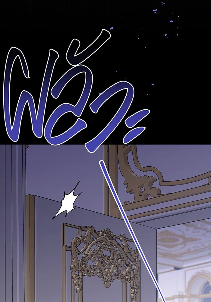 หนูน้อยทรราช ตอนที่ 106 รูปที่ 56