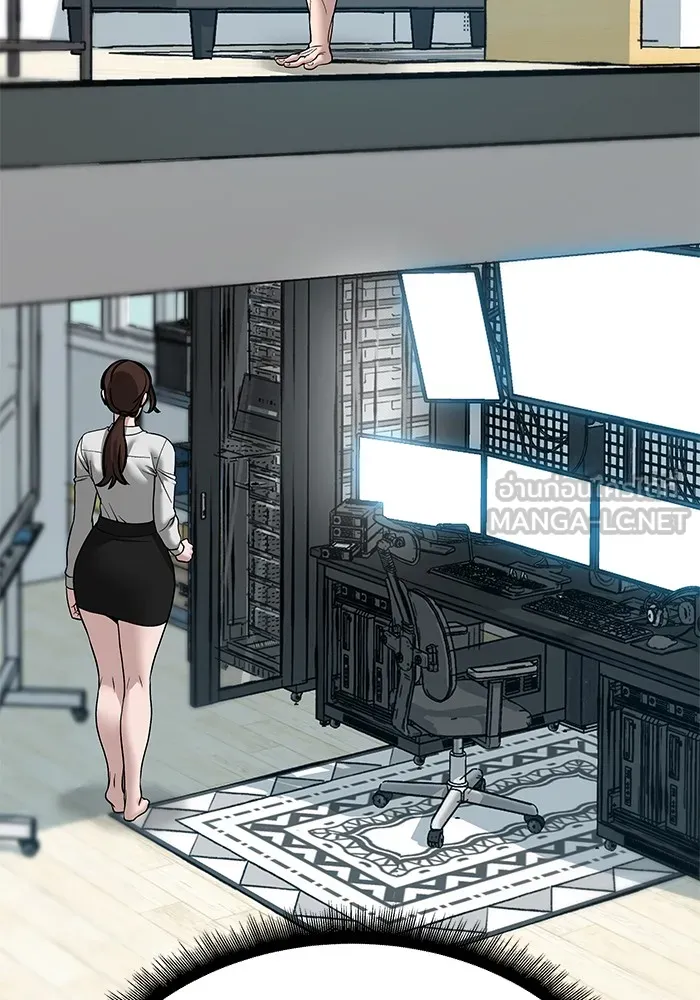 เลวฟาดเลว ตอนที่ 96 รูปที่ 117