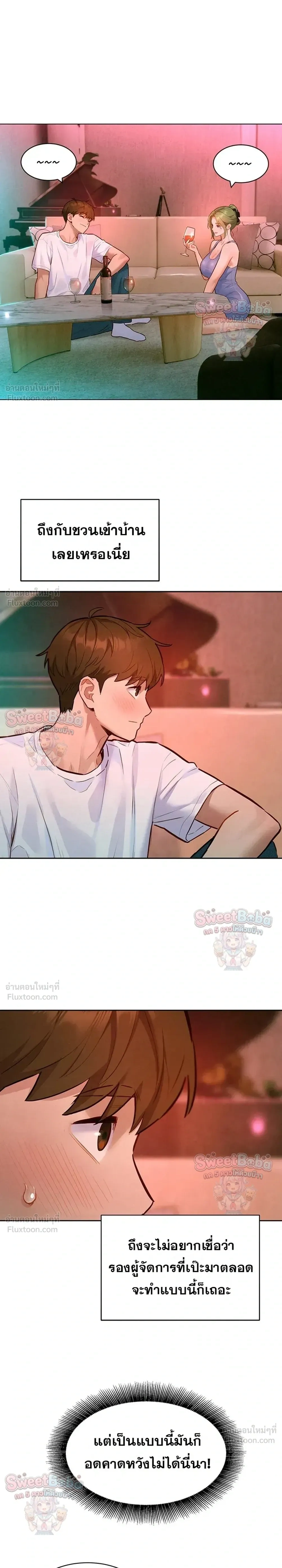 Doujin-Lc- อ่าน โดจิน มังฮวา เกาหลี ญี่ปุ่น จีน แปลไทย Taste Folder ตอนที่ 1 2 3 4 5 6 7 8 9 10 11 12 13 14 ฟรี ไม่มีโฆษณา อ่าน โดจิน Manhwa เกาหลี ญี่ปุ่น จีน เรามีครบ คัดมาให้เน้นๆ โดจิน 18+ รับประกันความฟินโดย  Doujin Lc