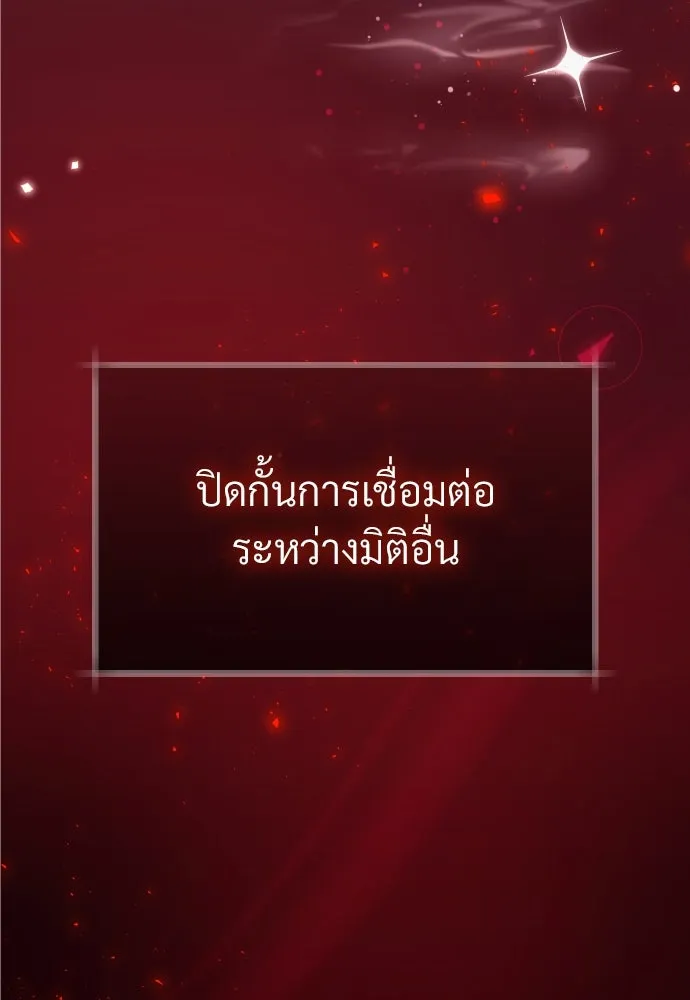 จักรพรรดิคลั่งรักที่เด็กกว่าฉันพันปี ตอนที่ 22 รูปที่ 98