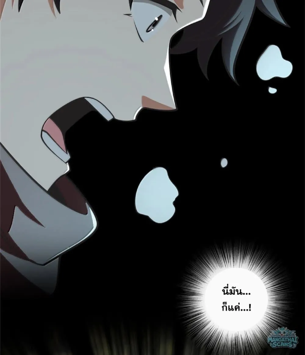 Manga-lc-com อ่านมังงะ อ่านการ์ตูน ออนไลน์ ฟรี Release That Witch ตอนที่ 1 2 3 4 5 6 7 8 9 10 11 12 13 14 ฟรี ไม่มีโฆษณา Manga-lc - อ่าน มังงะ อ่าน การ์ตูน ออนไลน์ อ่านมังงะ ฟรี
