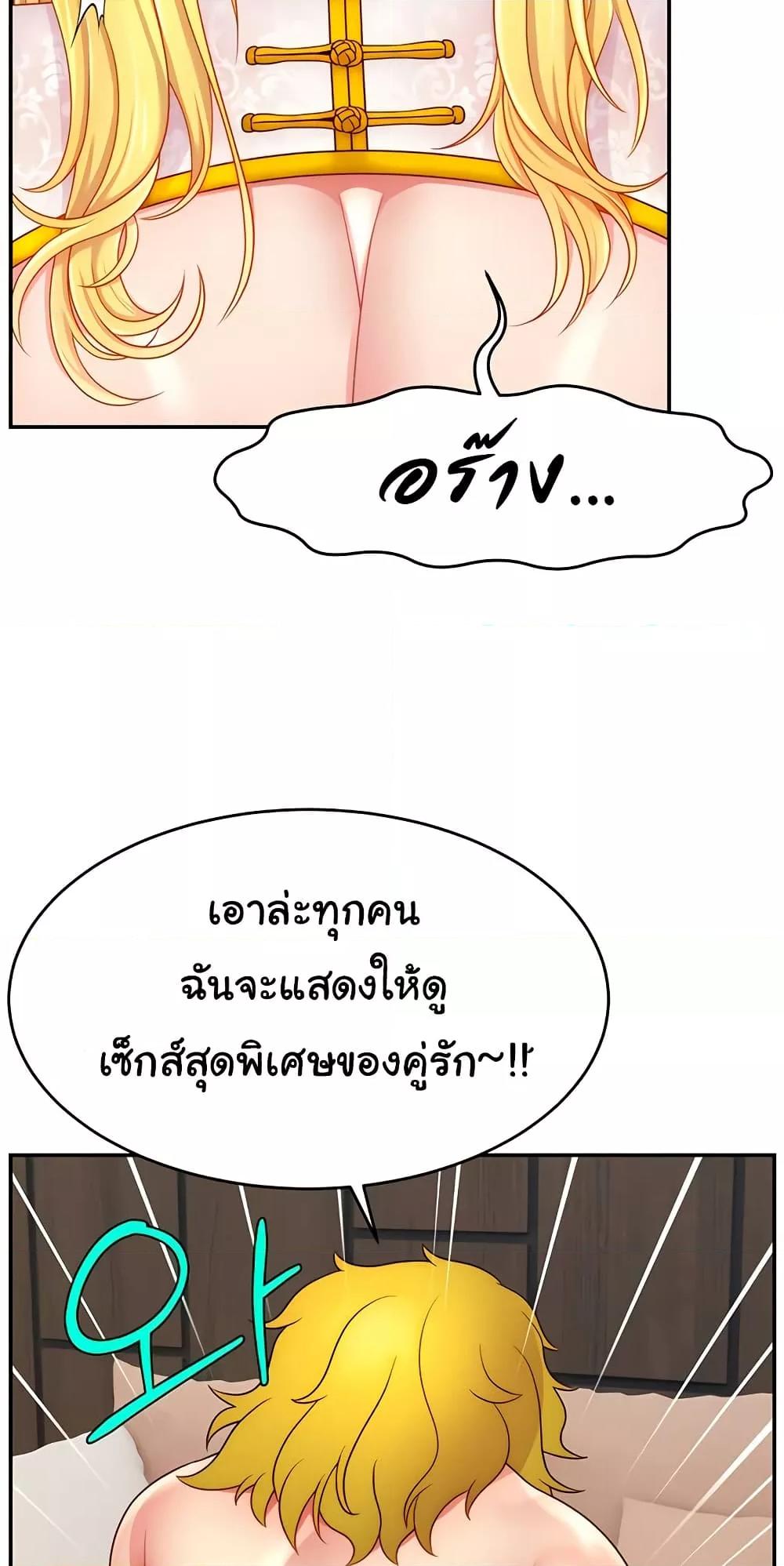 Doujin-Lc- อ่าน โดจิน มังฮวา เกาหลี ญี่ปุ่น จีน แปลไทย Making Friends With Streamers by Hacking! ตอนที่ 1 2 3 4 5 6 7 8 9 10 11 12 13 14 ฟรี ไม่มีโฆษณา อ่าน โดจิน Manhwa เกาหลี ญี่ปุ่น จีน เรามีครบ คัดมาให้เน้นๆ โดจิน 18+ รับประกันความฟินโดย  Doujin Lc
