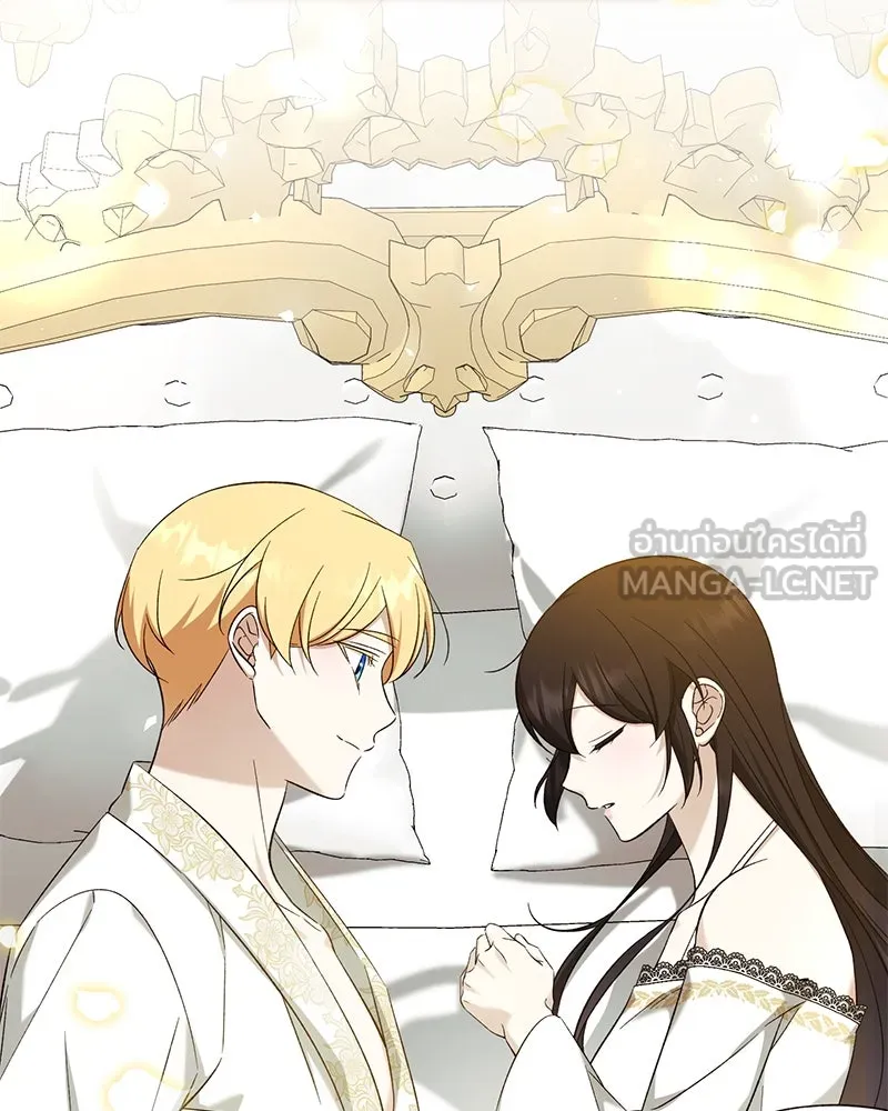 ภารกิจไล่ตามลุค บีเชล ตอนที่ 79 (ตอนจบ) รูปที่ 141