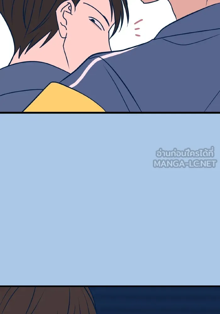 รักนี้ไม่มีรีไซเคิล ตอนที่ 38 รูปที่ 93