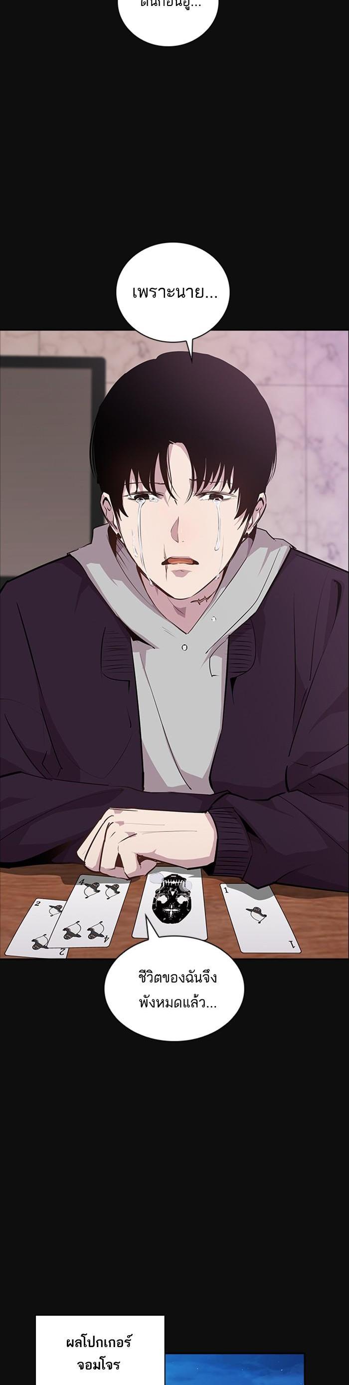 Manga-lc-com อ่านมังงะ อ่านการ์ตูน ออนไลน์ ฟรี The World Is Money and Power กลโกงโลกพนัน ตอนที่ 1 2 3 4 5 6 7 8 9 10 11 12 13 14 ฟรี ไม่มีโฆษณา Manga-lc - อ่าน มังงะ อ่าน การ์ตูน ออนไลน์ อ่านมังงะ ฟรี